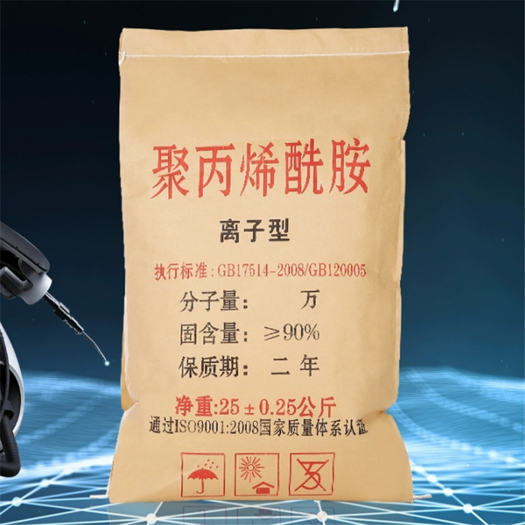 聚丙烯酰胺 聚丙烯酰胺