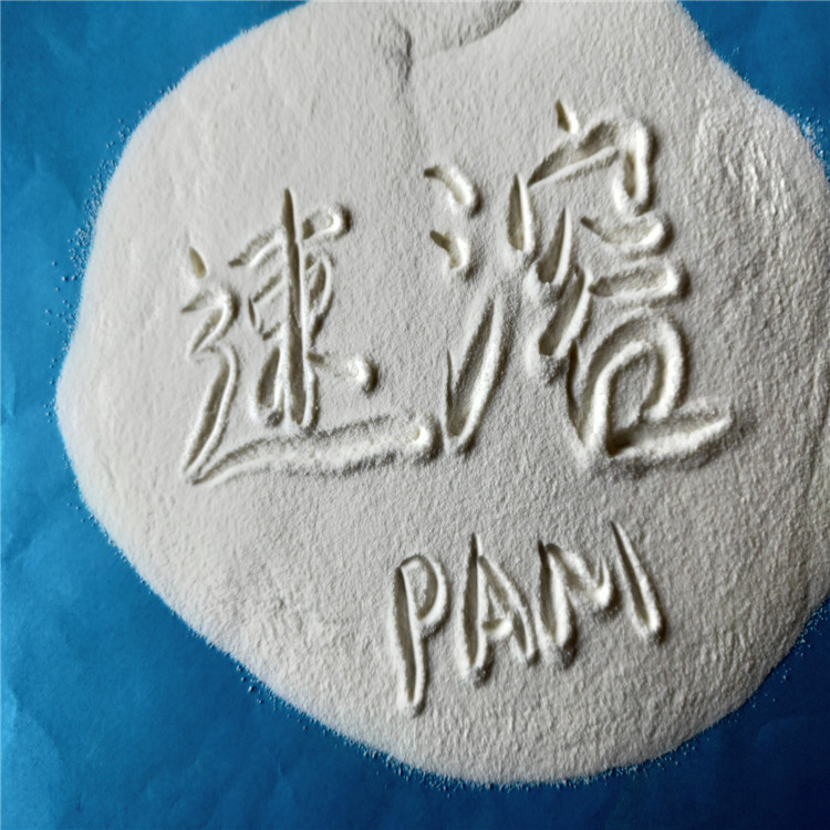 聚丙烯酰胺 聚丙烯酰胺